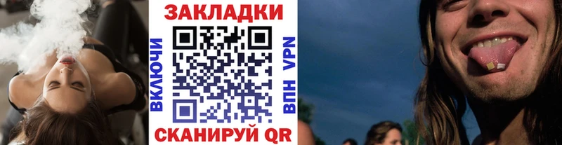 Купить наркотики цена Подольск Cocaine Меф мяу мяу ГАШ Кодеин Марихуана Галлюциногенные грибы
