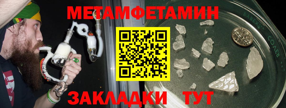 Amphetamine Premium  Вход с VPN  Амфетамин  Подольск 