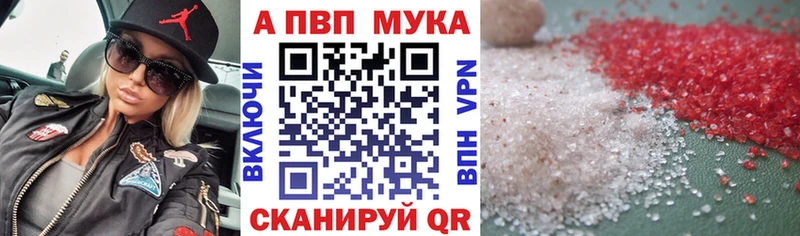 где продают наркотики  Подольск  Alfa_PVP СК 