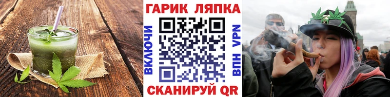 Еда ТГК конопля Подольск