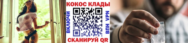 Кокаин Колумбийский  OMG tor  Подольск 