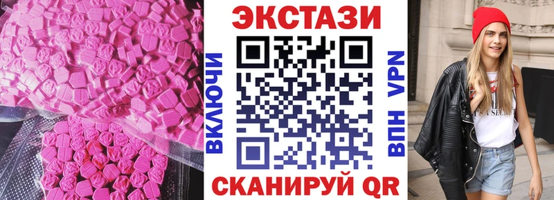 что такое   MEGA зеркало  ЭКСТАЗИ 280мг  Подольск 