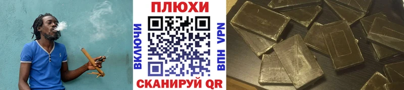 мориарти формула  Подольск  ГАШ AMNESIA HAZE 
