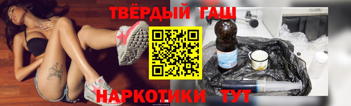 ГАШ 40% ТГК Подольск