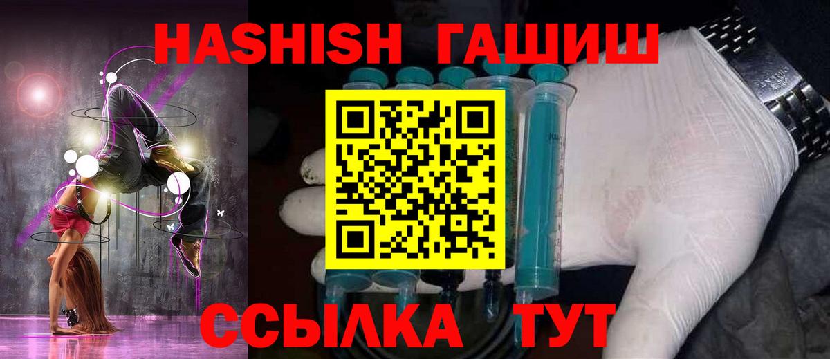 А ПВП  Хэш  Вход с VPN  Cocaine  МДМА  Подольск  Мяу-Мяу  МАРИХУАНА 