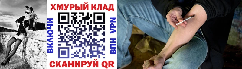Героин белый  магазин продажи   Подольск 