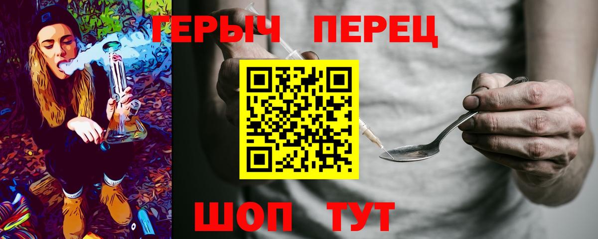 ГЕРОИН афганец  Вход с VPN  Подольск 