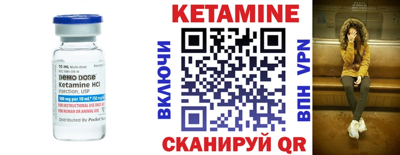 КЕТАМИН VHQ  где найти наркотики  Подольск 