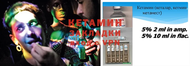 мега сайт  Подольск  КЕТАМИН ketamine 