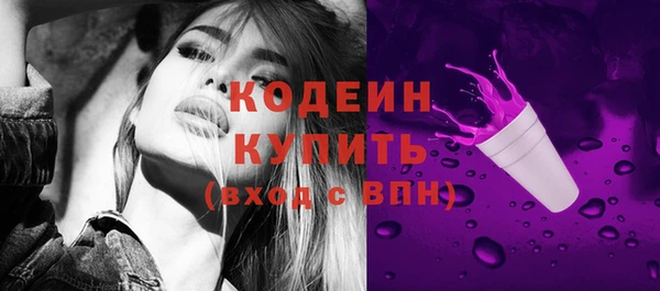 экстази Домодедово