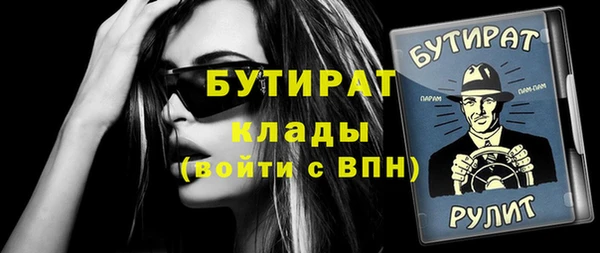 mdpv Ладушкин