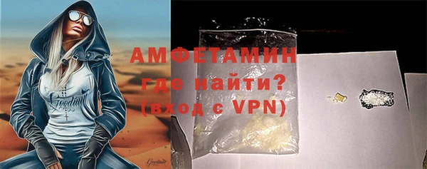 спиды Лиски