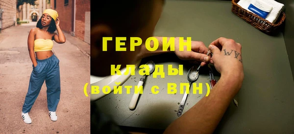 сатива Лабытнанги
