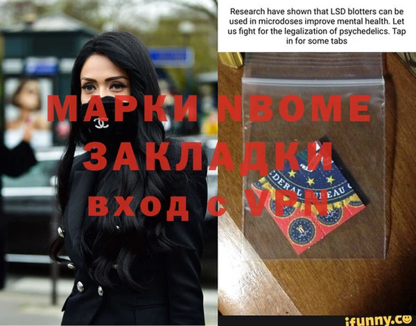спиды Лиски