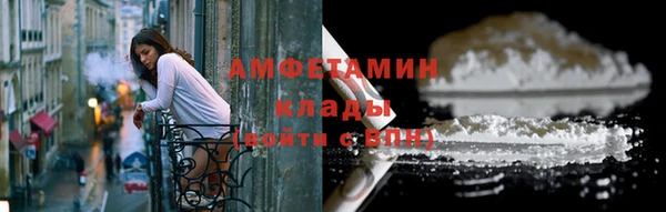 гидра Лихославль