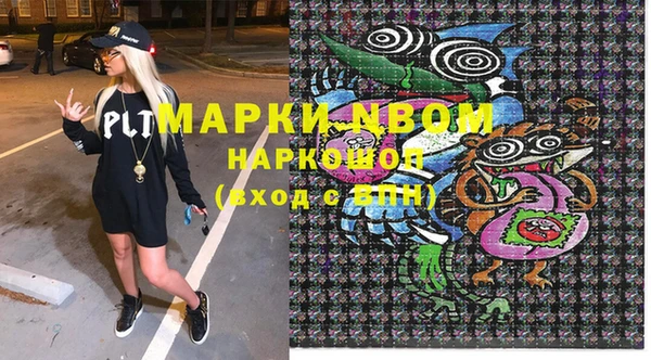 гидра Лихославль