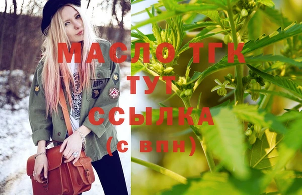 гидра Лихославль