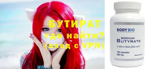 сатива Лабытнанги