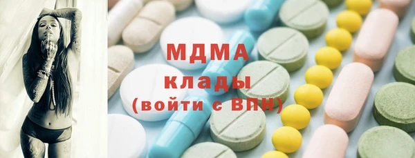 гидра Лихославль
