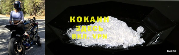 наркотики Одинцово