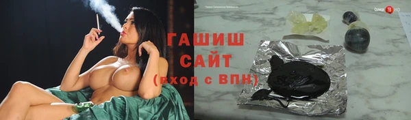 наркотики Одинцово