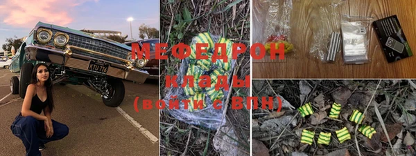 экстази Домодедово