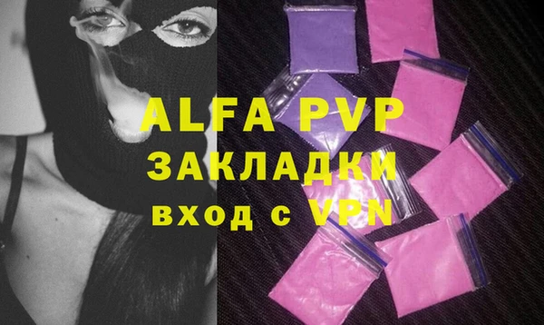 apvp Богданович