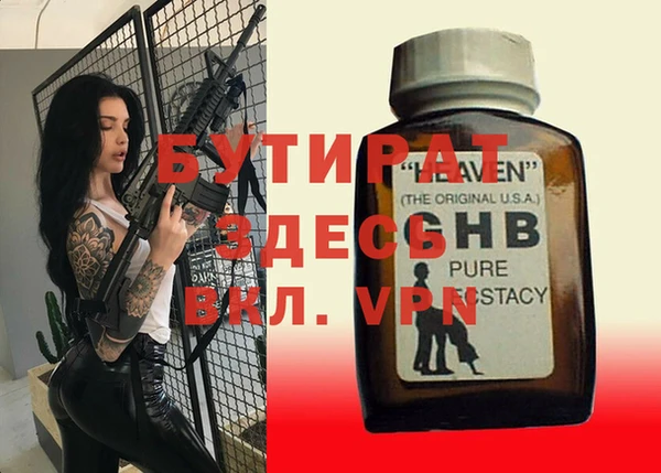 сатива Лабытнанги