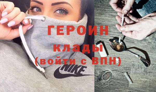 гидра Лихославль