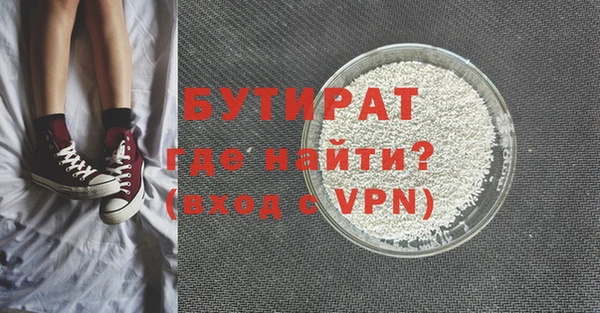 Альфа ПВП Лагань