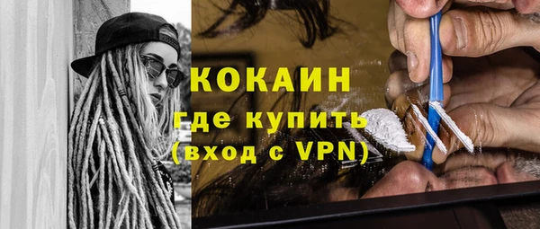 mdpv Ладушкин