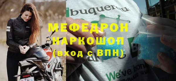 мяу мяу мука Уссурийск
