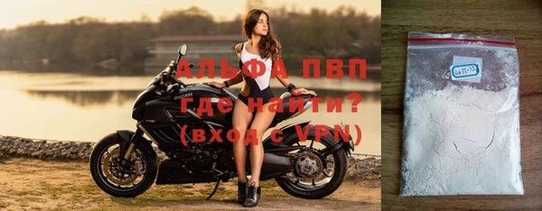 спиды Лиски