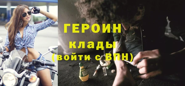гидра Лихославль