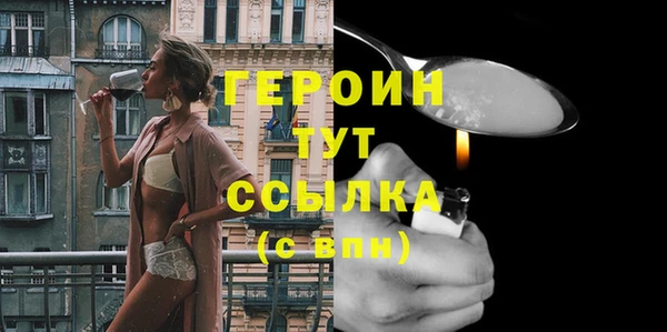 спиды Лиски