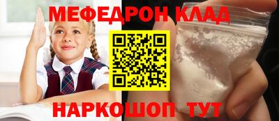 трава Кимры