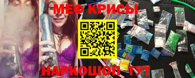 MESCALINE Кингисепп
