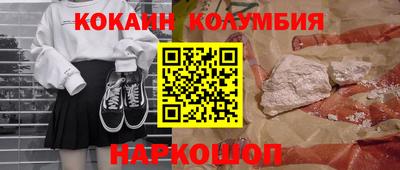 амф Абакан