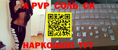 меф VHQ Кинель
