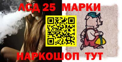 MESCALINE Кингисепп