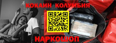 MESCALINE Кингисепп