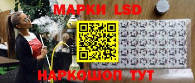 MESCALINE Кингисепп