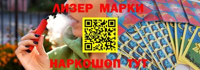 MESCALINE Кингисепп