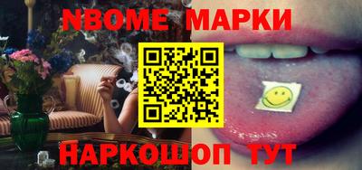 MESCALINE Кингисепп