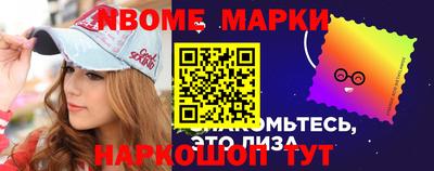 MESCALINE Кингисепп