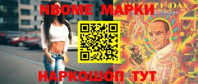 MESCALINE Кингисепп