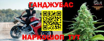 меф VHQ Кинель