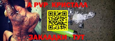 меф VHQ Кинель