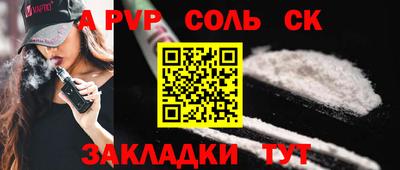 MESCALINE Кингисепп