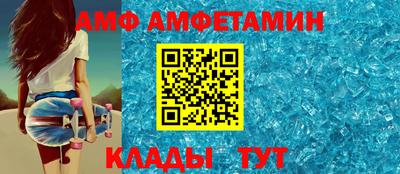 меф VHQ Кинель